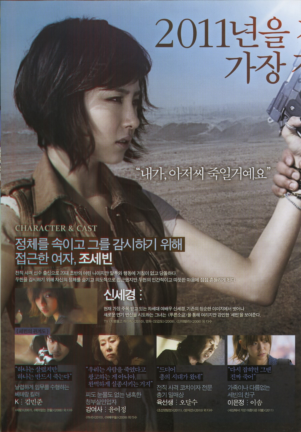 http://www.fjsenfa.cn/pics/default/download/0424a803bc5c59df8b030b1ef836f84c.jpg