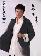 郭鵬