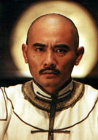 趙文瑄