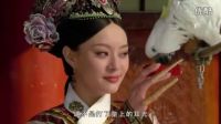 甄嬛傳：全劇最過癮的一段 甄嬛以牙還牙報(bào)復(fù)安陵容