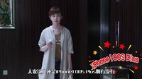 劇能扯 放膽噴 2016 禁欲男神楊爍撩妹靠氣質(zhì) 張檬為愛付出不慎走光