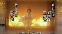 《上官婉兒》主題曲片尾曲