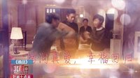 甘肅文化影視頻道《婚戰(zhàn)》10月25號(hào)開(kāi)播