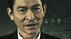 先行版預告片