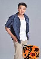 廖錦德