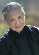 魯園