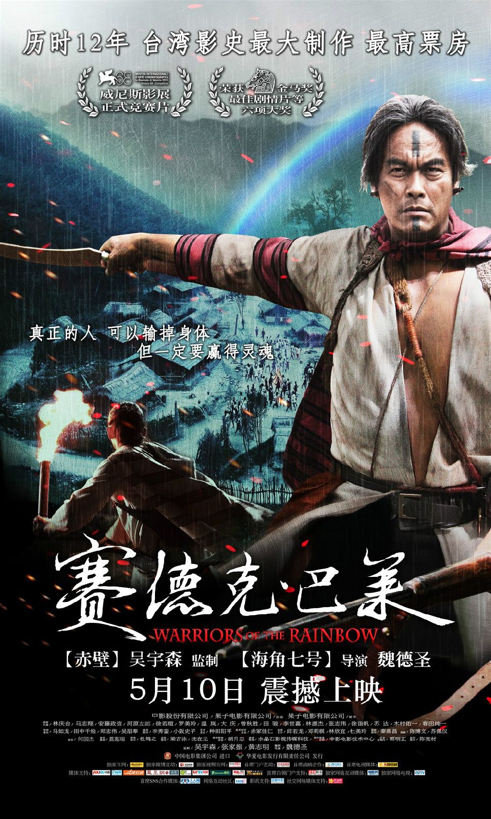 http://www.fjsenfa.cn/pics/default/download/04940067dee458646210ab04b78b02fc.jpg