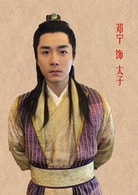 鄧寧