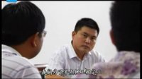 廉政短劇：財迷心竅的村主任