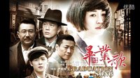《畢業歌》虐戀版預告片 頻曝虐心臺詞
