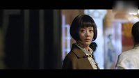 《胭脂》趙麗穎陸毅熱血預(yù)告片