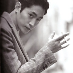 Eric