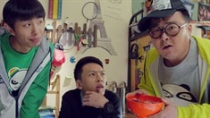 預(yù)告片之那些年一起的好基友