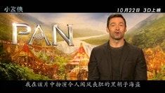 中國版預告片5