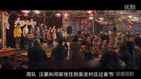 說是良心國產片的到底是有多瞧不起國產片這三個字