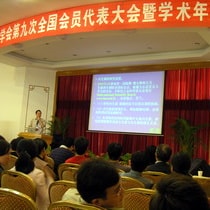 譚志遠
