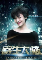 楊洋