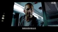保羅絕唱！速度與激情7預告片正式發布_超清[高清版]_自定義轉碼