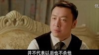 《黎明決戰》片花