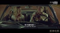 嬌媚女苦尋命硬男友！《狐仙麗莎煞煞煞》 中文版電影預告 奇幻怪咖懸疑愛情喜劇