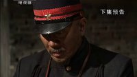 《鐵甲艦上的男人們》39集預(yù)告片