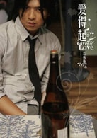 陳柏霖