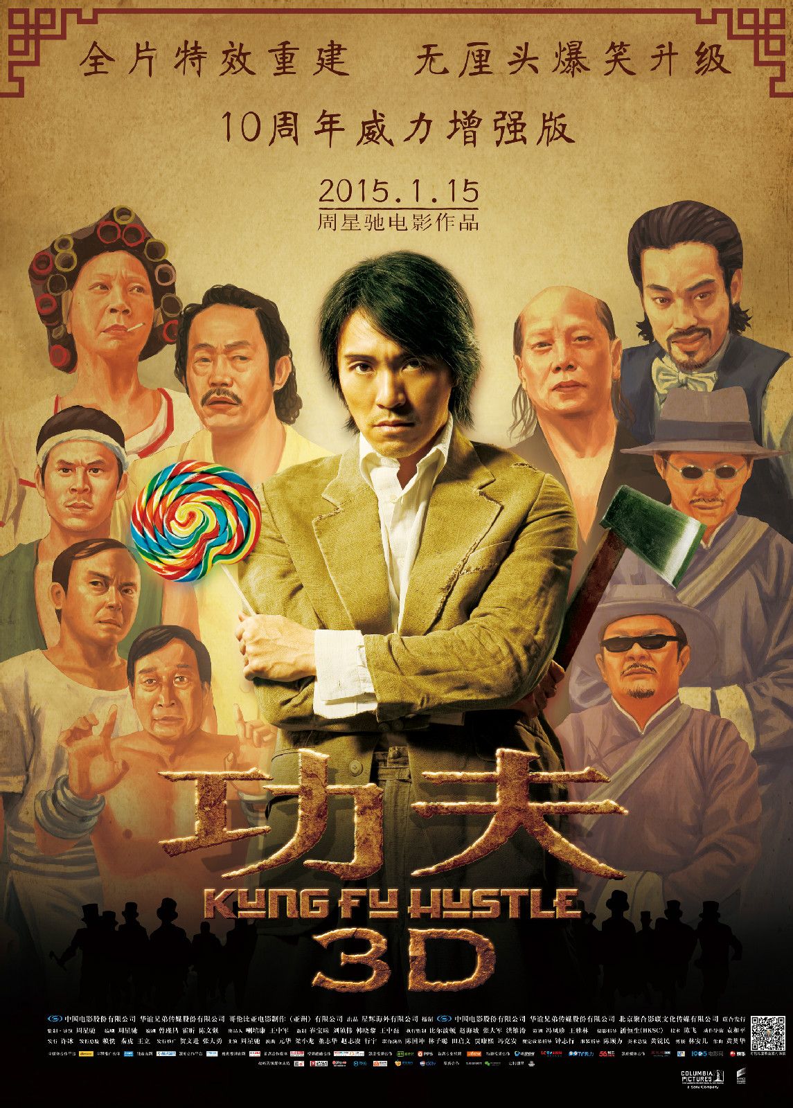 http://www.fjsenfa.cn/pics/default/download/06054e3404f486616b040f3f2be809ae.jpg