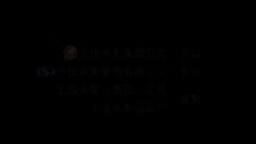 中文版預(yù)告片