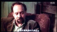 杯酒人生 其中最令人感動的話語