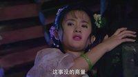《芙蓉訣》芙蓉逃婚跌下樓 夜行俠及時相救