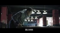 《古劍奇譚》宣傳片大師兄陳偉霆、小師妹后會無期篇