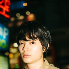 染谷將太