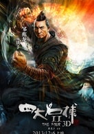 鄭中基