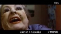 毛骨悚然：這結(jié)局，也是夠爛的