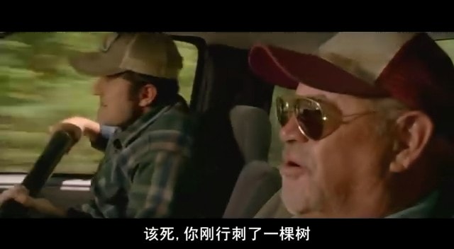 正義前鋒 劇照