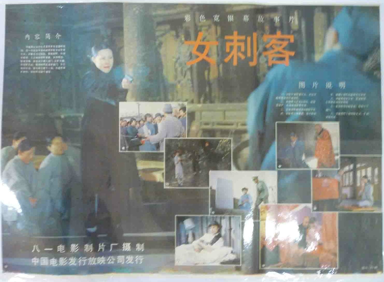 http://www.fjsenfa.cn/pics/default/download/0677ff2addef2ac82ee3173e4303c7a3.jpg