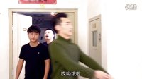 【瘋狂租客第二季】第2集-最炫之搔首弄姿關門舞_標清
