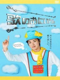 音樂孩子王