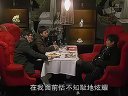 北愛超級經典對白-吳狄、瘋子、石小猛（關于愛情觀）