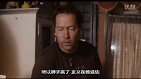 《兩張通往天堂的車票》艾德·哈里斯客串片段(自制中字)