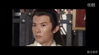 何寶生版嚴世藩MV