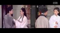 《新白娘子傳奇》VS《小戲骨白蛇傳》神還原對比片段：許仙與白娘子久別重逢