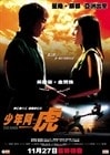 http://www.fjsenfa.cn/pics/default/download/06ef804794bb048f1bc5064447dcc367.jpg