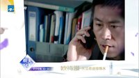 步步驚情 TV版 《步步驚情》30集預(yù)告片