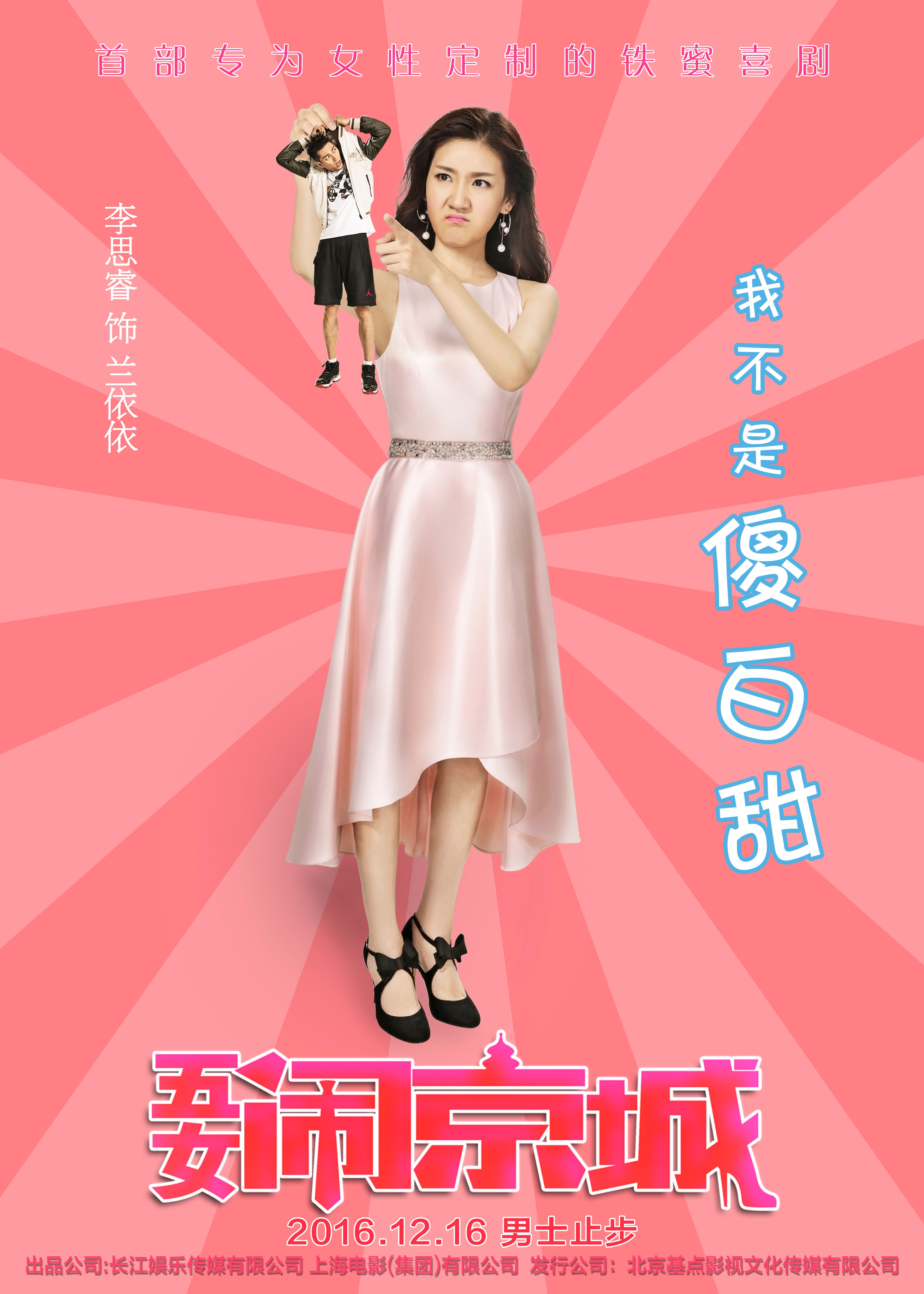 http://www.fjsenfa.cn/pics/default/download/073f525955df976dcb9f80b5c90e9e37.jpg