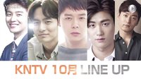 日本KNTV 10月 Line Up 《親愛的恩東啊》介紹