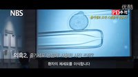 2014《舉報者》PD 事件追蹤影像
