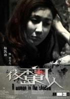 楊凱迪