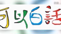 性感尤物研依大曝情趣內(nèi)衣叫你欲罷不能