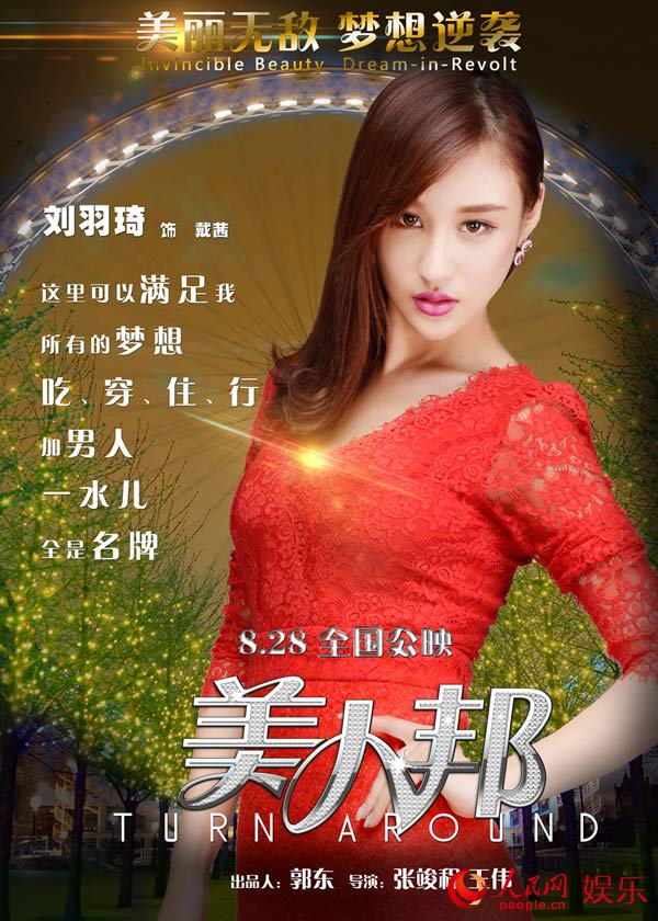 http://www.fjsenfa.cn/pics/default/download/078a668856e3de75622344f54d82952f.jpg